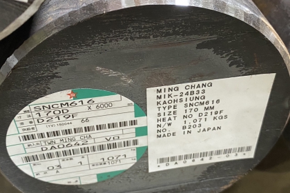 SNCM616